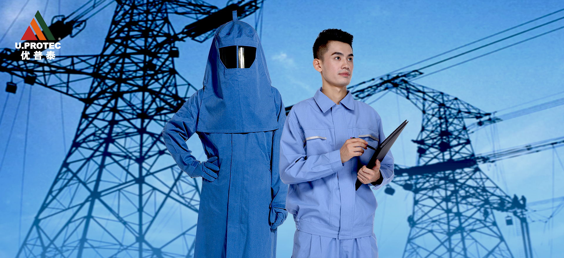 優普泰-生命防護每一瞬間